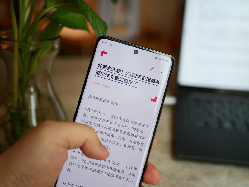 参数不极致、体验仍出色的中端旗舰——vivo S15 Pro深度体验