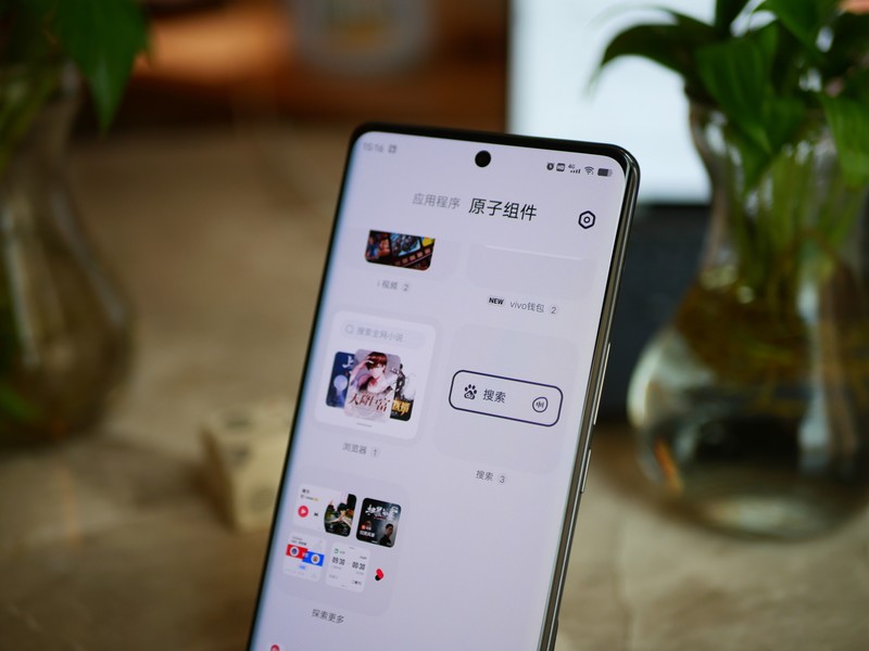 参数不极致、体验仍出色的中端旗舰——vivo S15 Pro深度体验