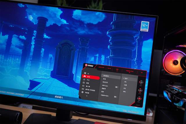 世界杯期间装机分享，鑫谷家族携手XPG为你带来不一样的视觉享受