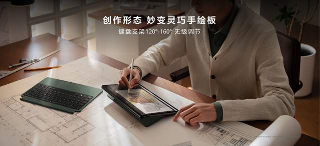 12款各类新品齐上阵，华为夏季全场景新品发布会看点总结