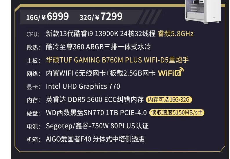 跪求大佬们帮看下哪款性价比高  给给建议