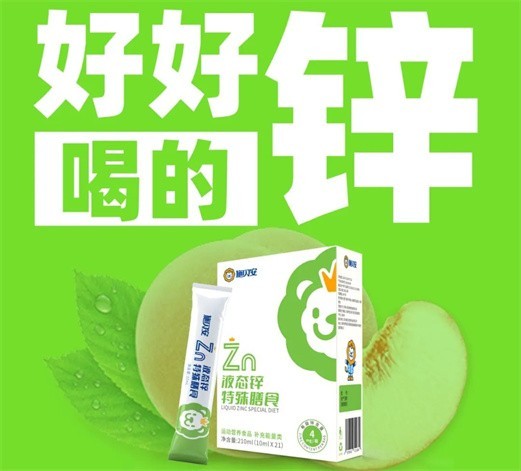 冬季补锌最佳时期，赶紧为宝宝储备营养助成长！