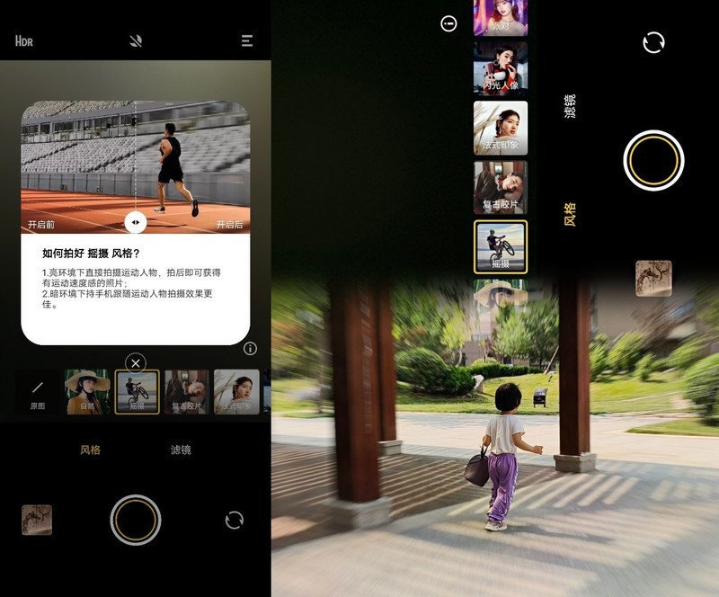 参数不极致、体验仍出色的中端旗舰——vivo S15 Pro深度体验