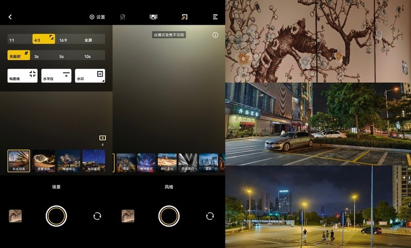 参数不极致、体验仍出色的中端旗舰——vivo S15 Pro深度体验