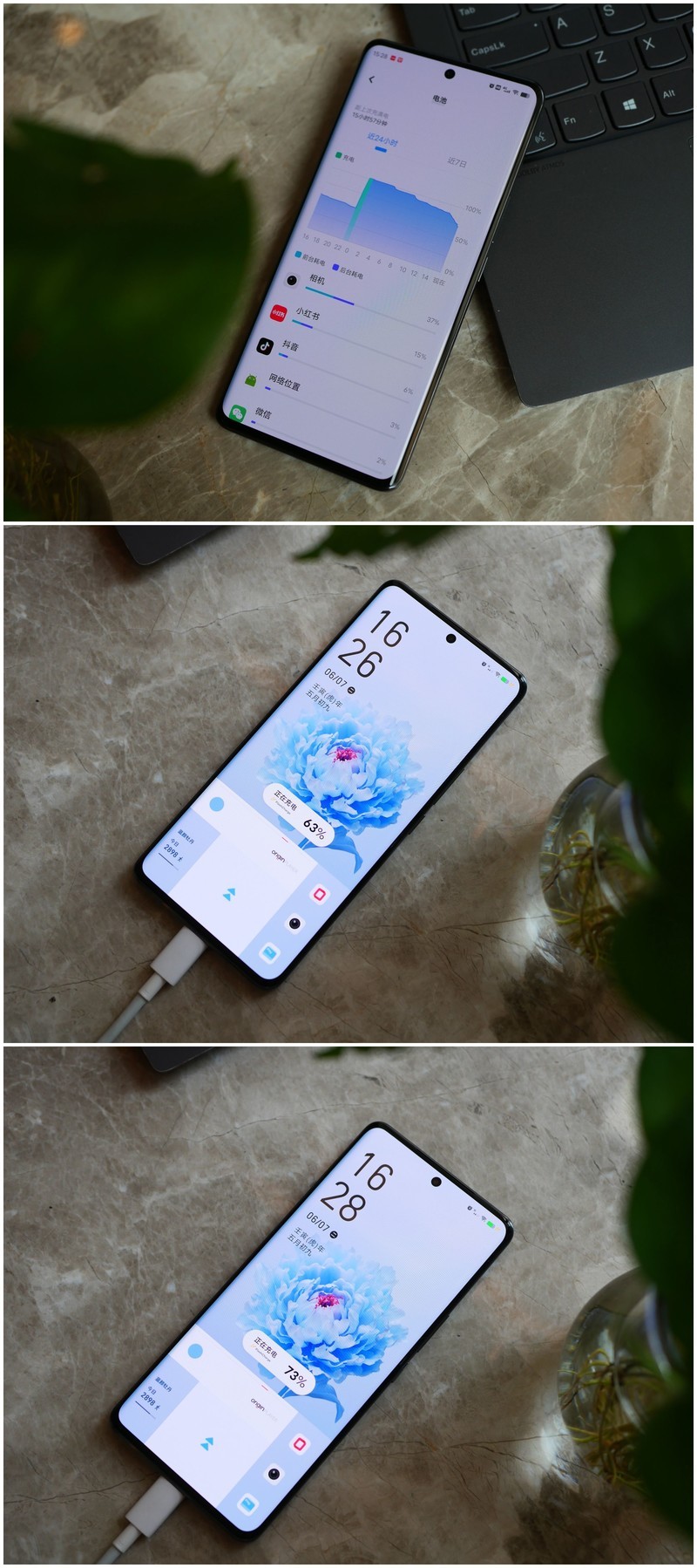 参数不极致、体验仍出色的中端旗舰——vivo S15 Pro深度体验
