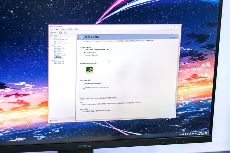 2K分辨率155Hz高刷，性价比打动了我，科睿27E1QS电竞显示器测评