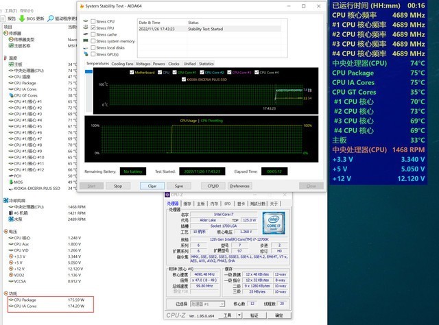 世界杯期间装机分享，鑫谷家族携手XPG为你带来不一样的视觉享受