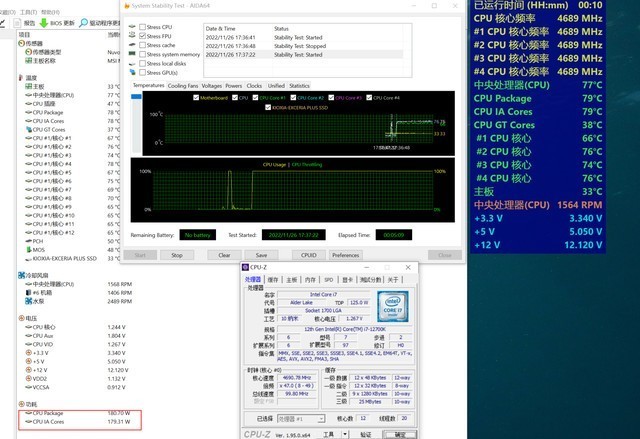 世界杯期间装机分享，鑫谷家族携手XPG为你带来不一样的视觉享受