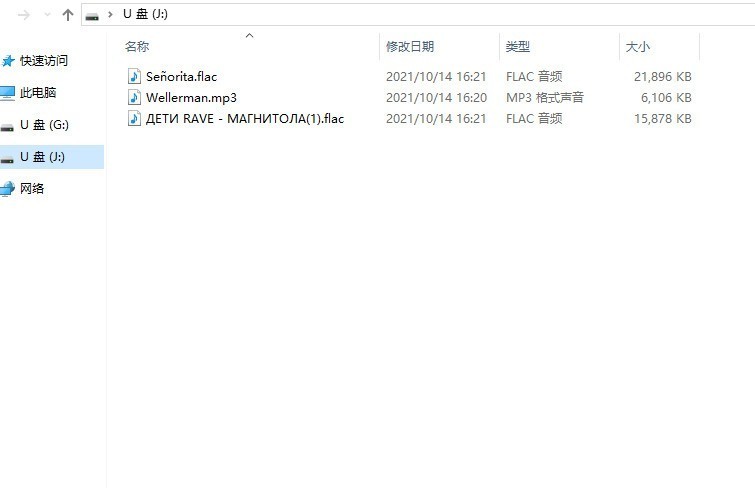 NANK南卡Runner Pro4骨传导运动耳机体验：四次迭代，音质不凡