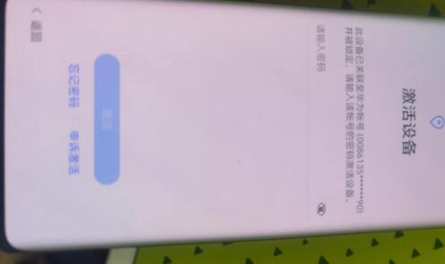 荣耀华为手机锁屏密码忘了怎么解开?华为手机解锁攻略!华为忘记锁屏密码如何解除清除