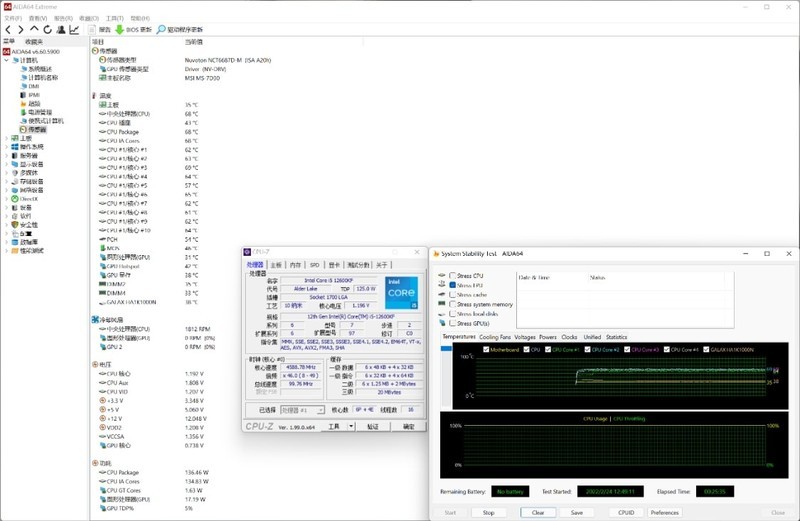12代酷睿性能强、功耗高，散热预算高？试试这款149元的单塔风冷