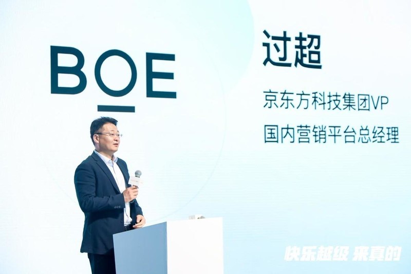 打破DLP技术壁垒，次世代千元投影酷开P9越级登场