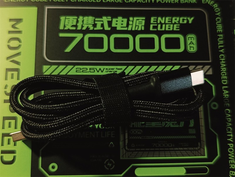 聚能无忧，户外必备的移速70000毫安大容量便携式移动电源