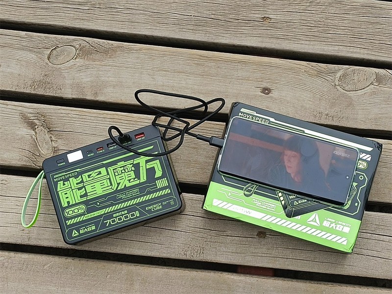 聚能无忧，户外必备的移速70000毫安大容量便携式移动电源