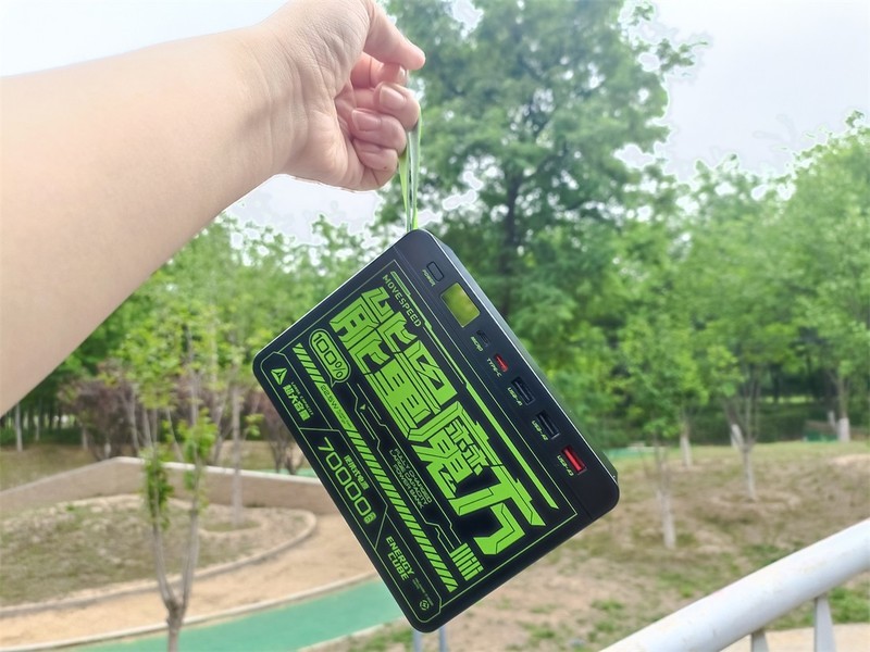 聚能无忧，户外必备的移速70000毫安大容量便携式移动电源
