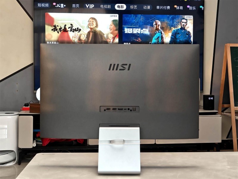 微星MD271UL显示器：卓越商务之选，高效工作伙伴