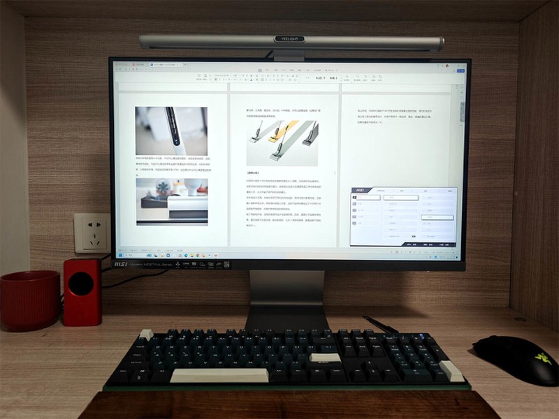 微星MD271UL显示器：卓越商务之选，高效工作伙伴