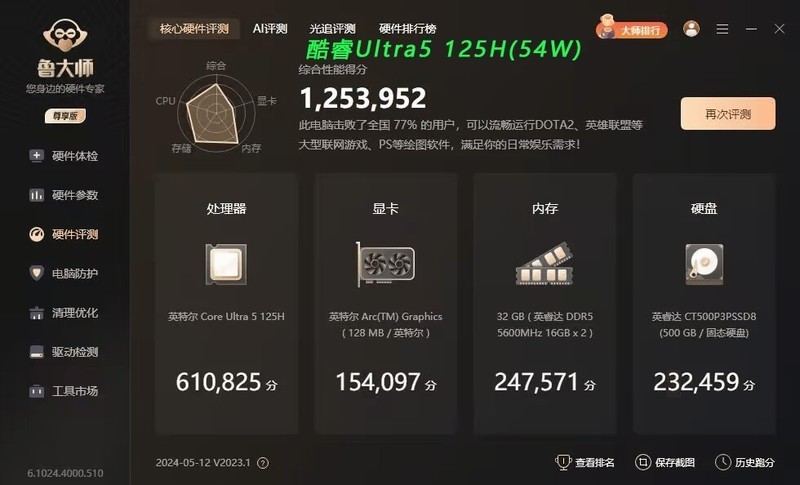 开学前数码好物推荐，学习娱乐两不误，假期升级必备！