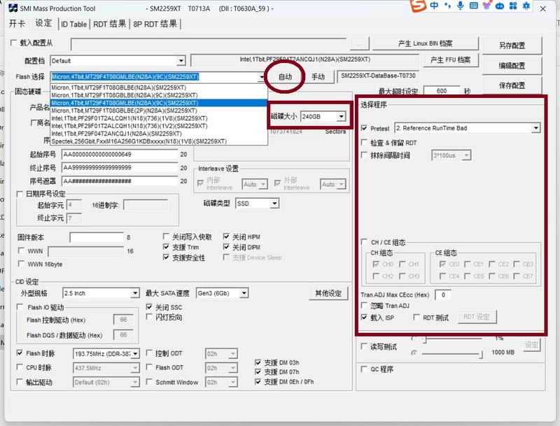 SM2259XT量产工具下载修复金泰克S300 240G固态硬盘，29F01T2ALCQJ1颗粒开卡