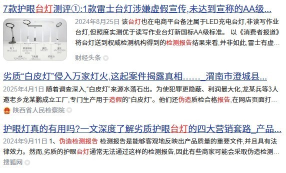 学生护眼台灯哪个品牌比较好用又实惠？十款最受欢迎的护眼灯推荐