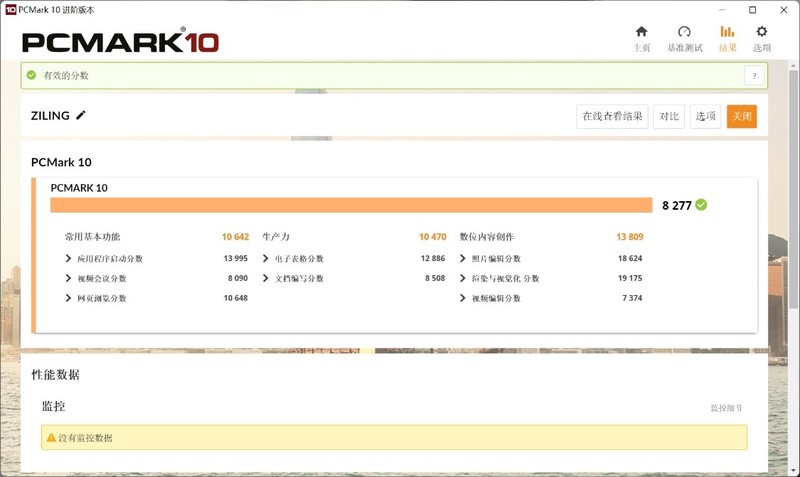 12代酷睿性能强、功耗高，散热预算高？试试这款149元的单塔风冷