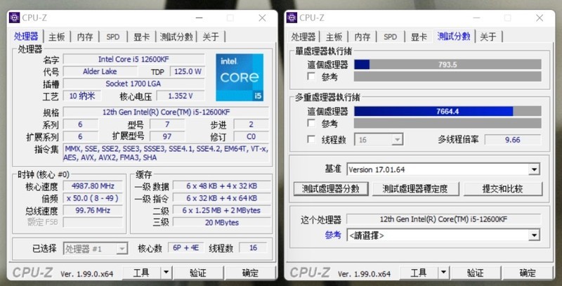 12代酷睿性能强、功耗高，散热预算高？试试这款149元的单塔风冷