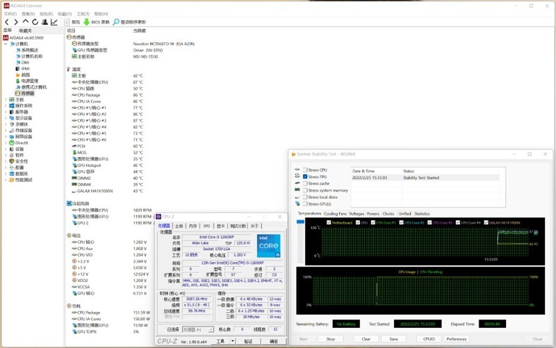 12代酷睿性能强、功耗高，散热预算高？试试这款149元的单塔风冷