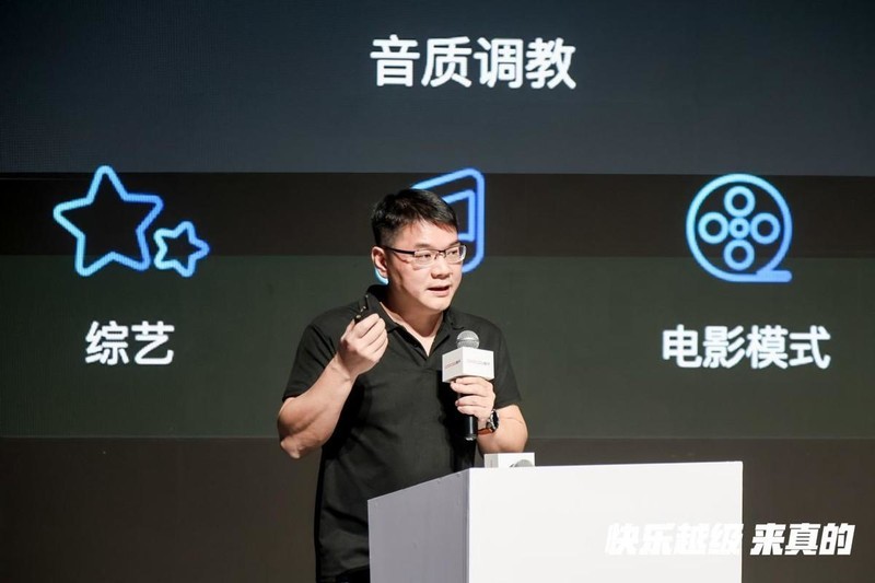 打破DLP技术壁垒，次世代千元投影酷开P9越级登场