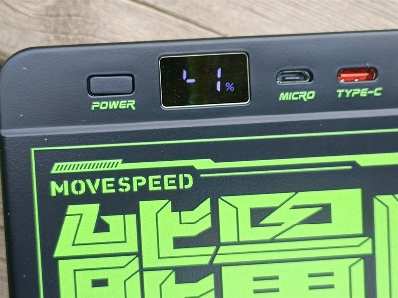 聚能无忧，户外必备的移速70000毫安大容量便携式移动电源