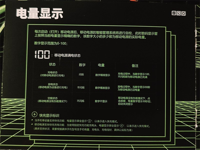 聚能无忧，户外必备的移速70000毫安大容量便携式移动电源