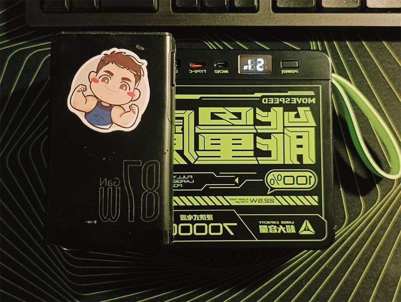 聚能无忧，户外必备的移速70000毫安大容量便携式移动电源