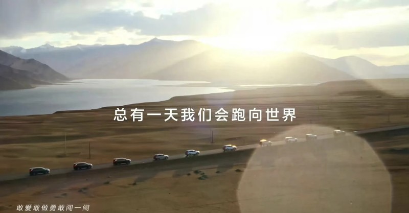 比亚迪携手中国足球少年奔赴欧洲杯,为少年足球献出一份力