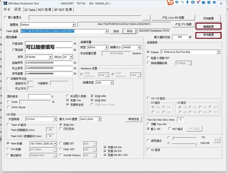 SM2259XT量产工具下载修复金泰克S300 240G固态硬盘，29F01T2ALCQJ1颗粒开卡