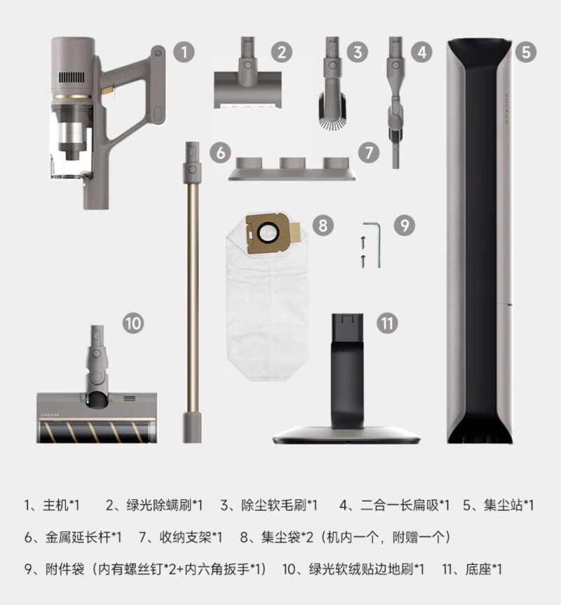 追觅吸尘器Z10 Station能满足你对吸尘器的所有需求