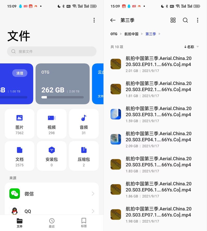手机、超级本与游戏主机的容量扩展神器——惠普 HP P900 2TB