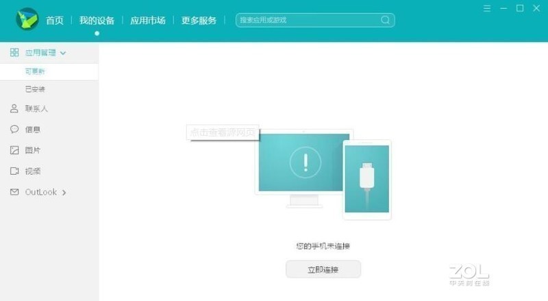 华为HUAWEI Mate50e/P50e_P70e怎么解锁的呢忘记开机的密码无法激活了操作步骤方案