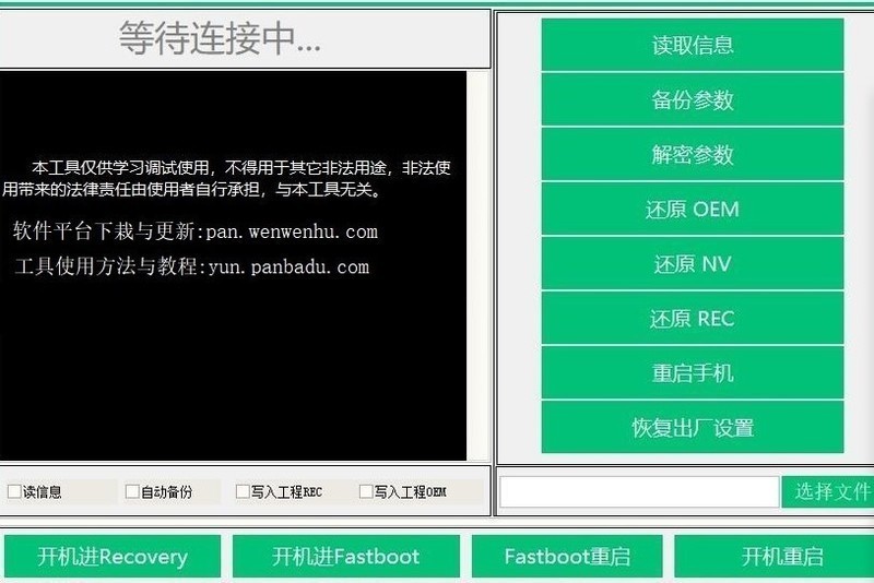 华为HUAWEI Mate50e/P50e_P70e怎么解锁的呢忘记开机的密码无法激活了操作步骤方案