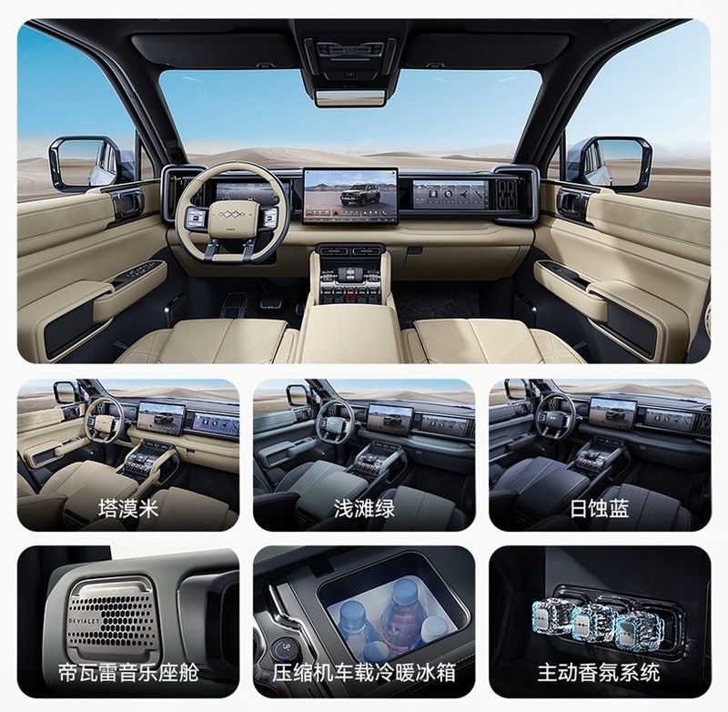 比亚迪豹5焕新！“悦己宜家”的超级混动硬派SUV，23.98万元起