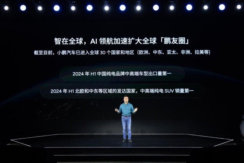 小鹏汽车：AI智驾新时代，全国都好用的智能驾驶体验