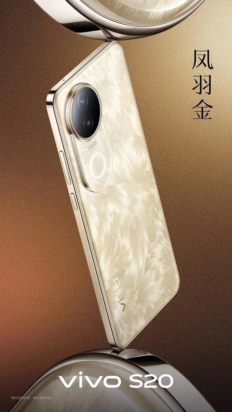 vivo S20系列昨晚正式发布，这几大卖点或许是热销的核心要素