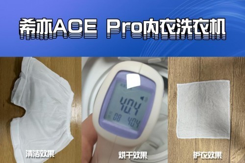 儿童洗衣机怎么选？精心挑选4大热卖TOP4儿童洗衣机品牌！