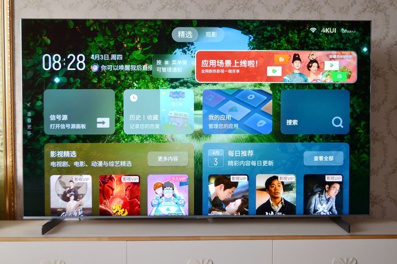 买Mini LED电视别抠搜！一步到位上第四代+万象分区，TCL Q10L首测