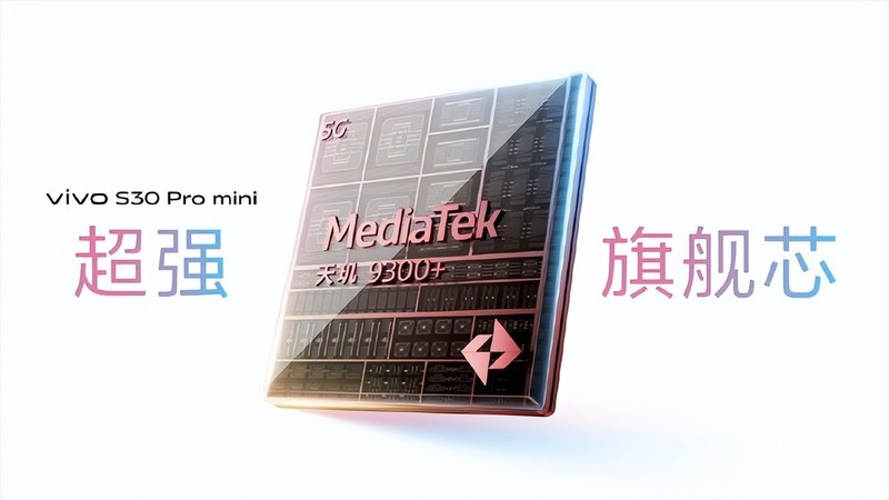 氛围大片轻松拍，vivo S30系列预售开启