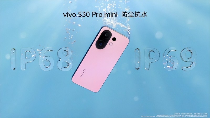 高颜值直屏手感升级，vivo S30系列轻松拍出氛围感人像，预售开启