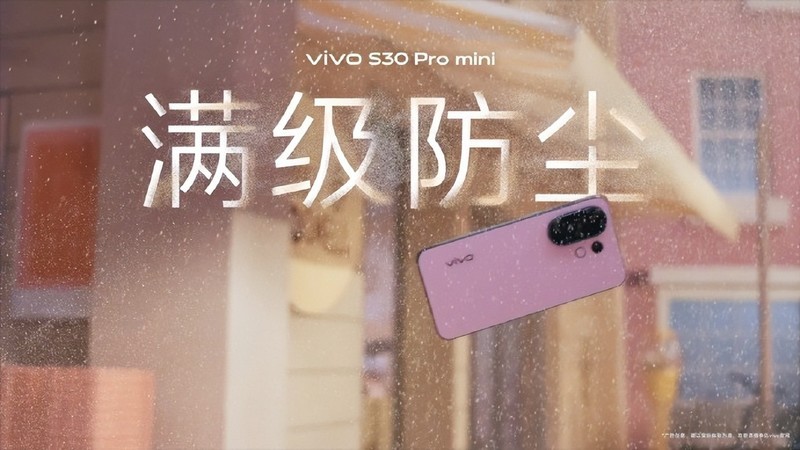 直屏轻旗舰拍人更美，vivo S30系列火热开售