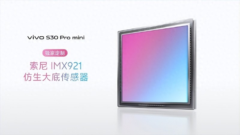 vivo S30 Pro mini氛围感拍摄神器，人像拍摄依旧出彩
