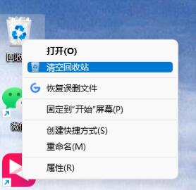 比备份更快！回收站清空后48小时内的黄金恢复期