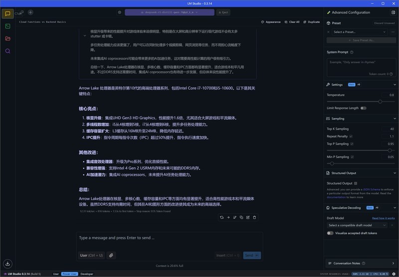 Asus NUC 15 Pro高款测试：经典mini主机+自由扩展