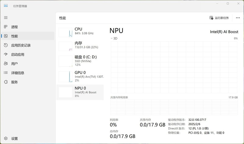 Asus NUC 15 Pro高款测试：经典mini主机+自由扩展