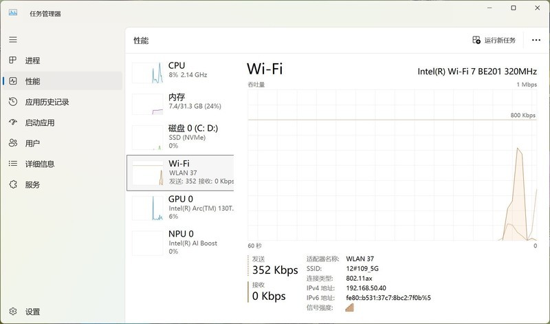Asus NUC 15 Pro高款测试：经典mini主机+自由扩展